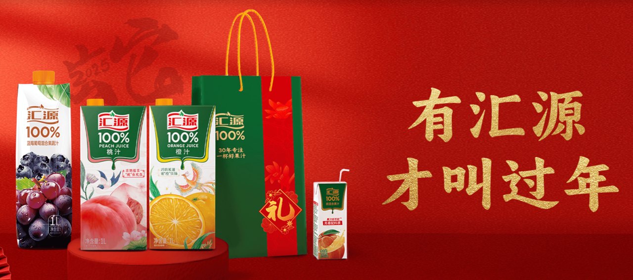 汇源近亿元判赔落槌,品牌内耗仍未终结