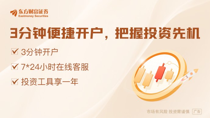 商业航天密集利好!开启“算力上天”新探索