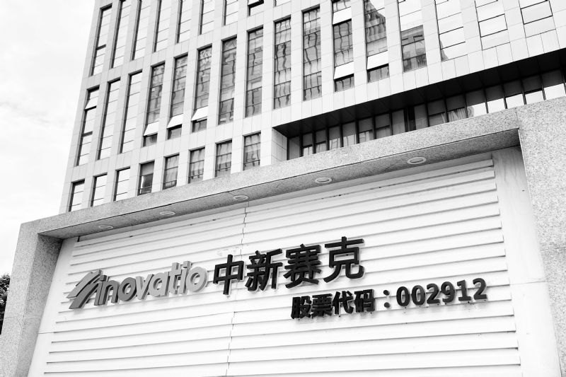 中新赛克4位股东一年清仓套现1.23亿 半年亏1.29亿谋AI赋能纾困