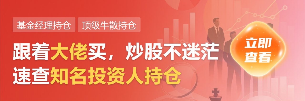 科技投资面临考验 公募四季度应对“风格再平衡”